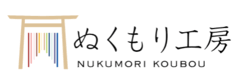 有限会社ぬくもり工房　ロゴ