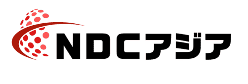 NDCアジア_ロゴ2