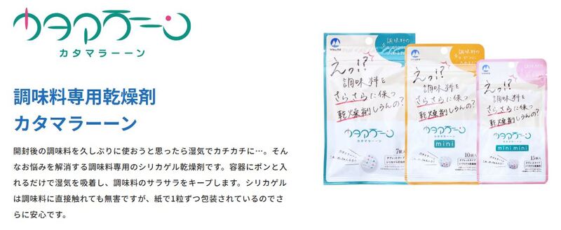 山仁薬品株式会社イメージ5