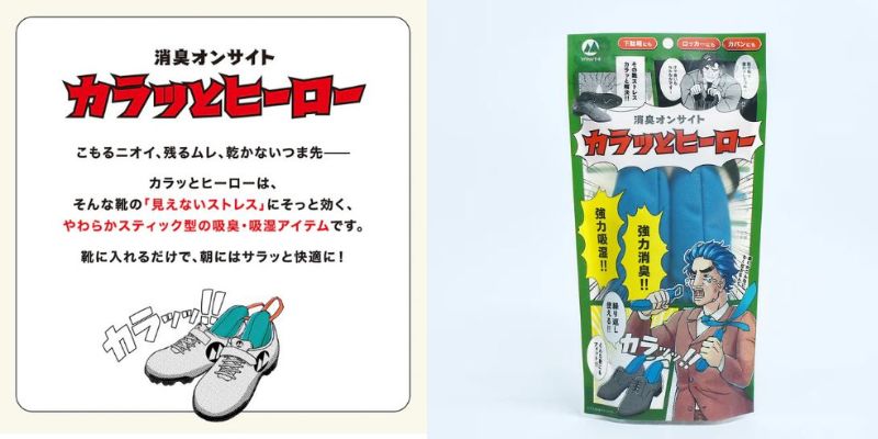 山仁薬品株式会社イメージ7