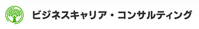 株式会社ビジネスキャリア・コンサルティング　ロゴ