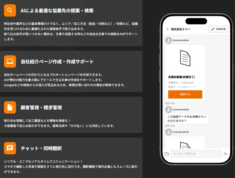 株式会社Millyイメージ4