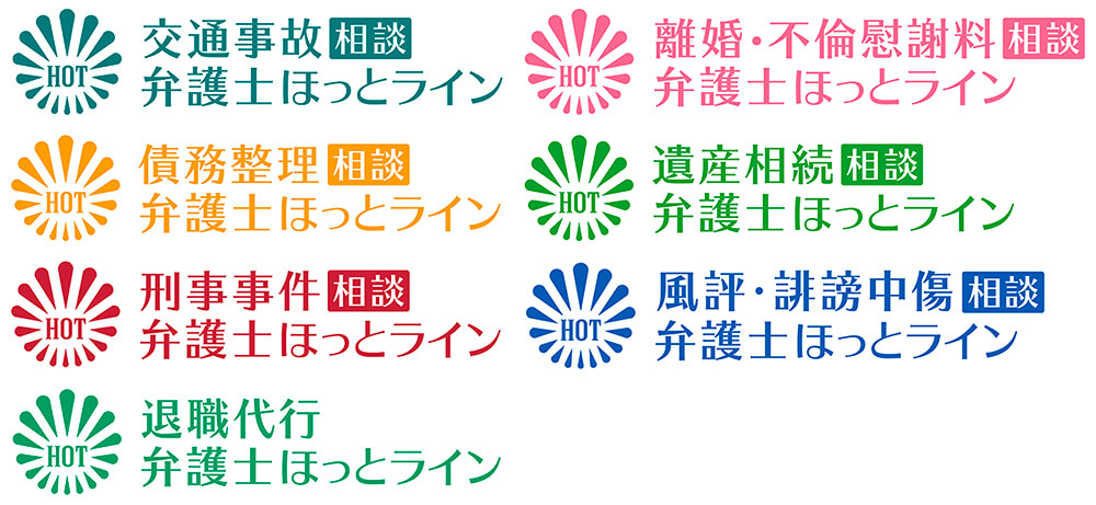 株式会社ベルクライン　イメージ