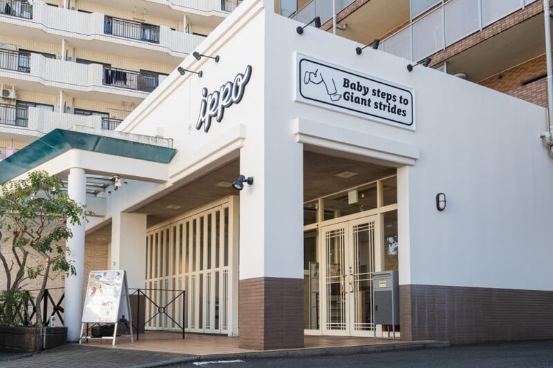 株式会社IPPO　イメージ