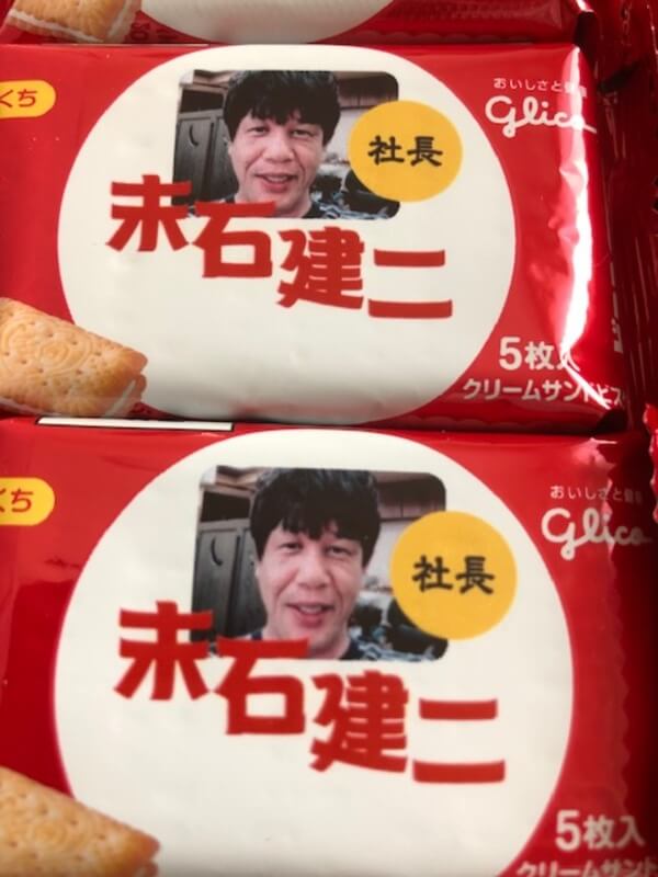 株式会社アンテック　イメージ