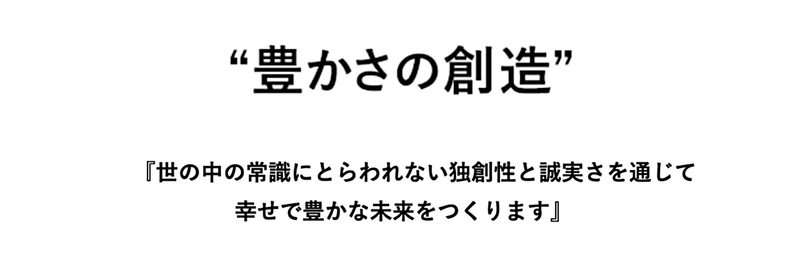 株式会社KeyHolderイメージ１