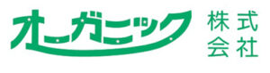 オーガニック株式会社　ロゴ