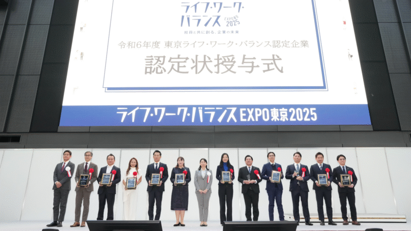 ミライウェブ株式会社 授賞式