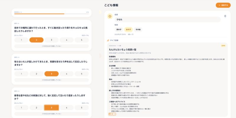株式会社 Countelイメージ4