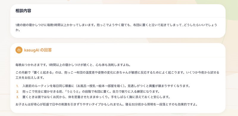 株式会社 Countelイメージ5