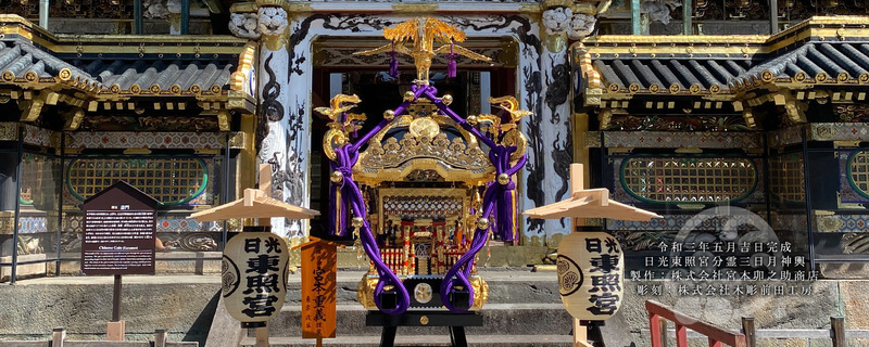 木彫前田工房イメージ
