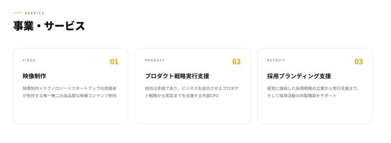 Newbee株式会社イメージ2