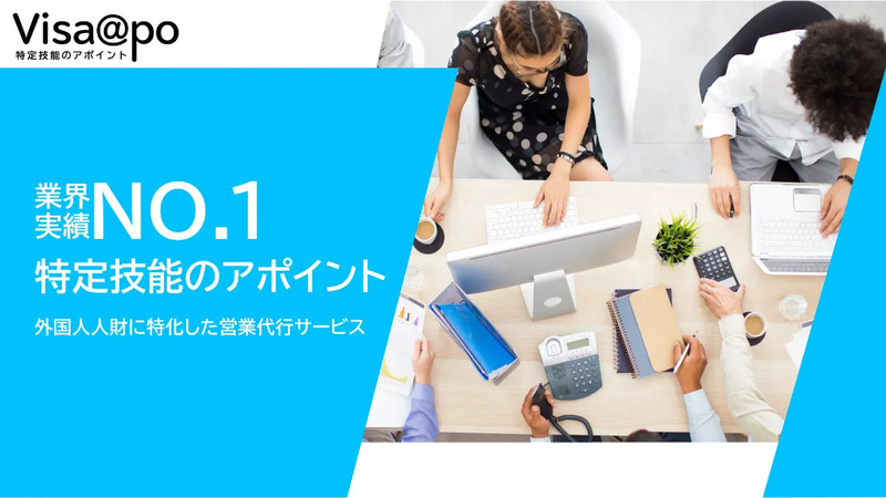 Tradee株式会社イメージ１