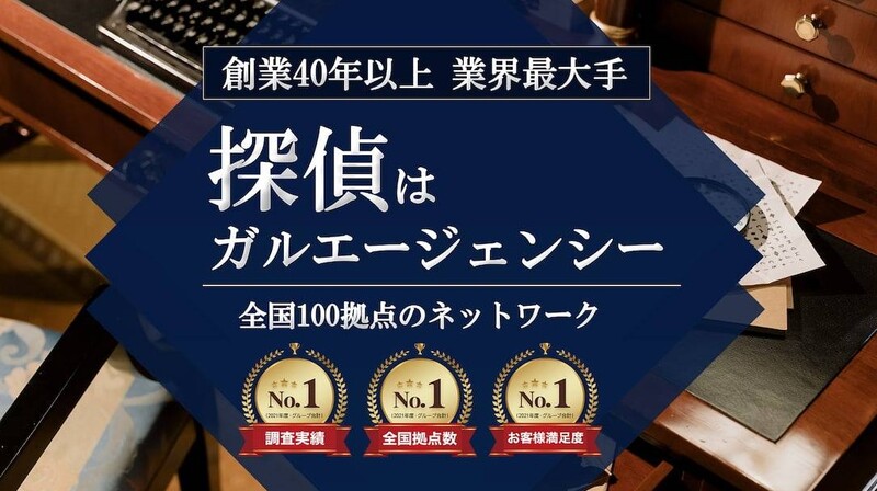 ガルエージェンシー株式会社イメージ2