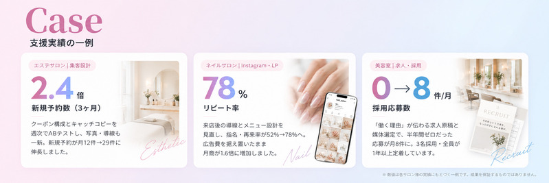macherieイメージ6