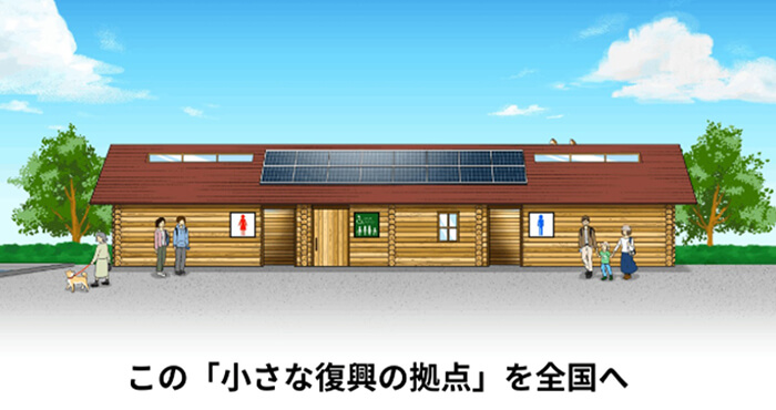 ナンバーグループ株式会社　イメージ