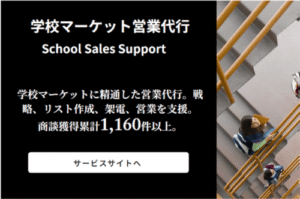 株式会社ENERALL_資料3