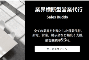 株式会社ENERALL_資料4