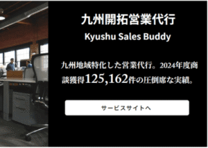 株式会社ENERALL_資料2