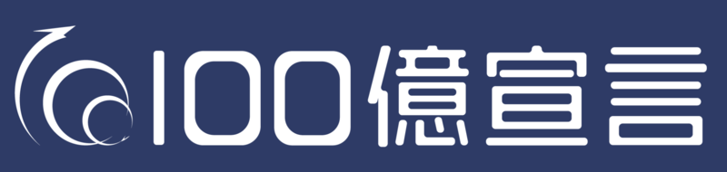 株式会社BRICSイメージ４