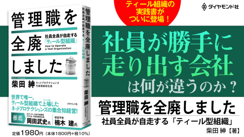 株式会社ネットプロテクションズイメージ１