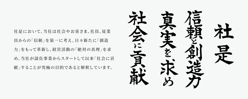 エヌエス・テック株式会社イメージ3