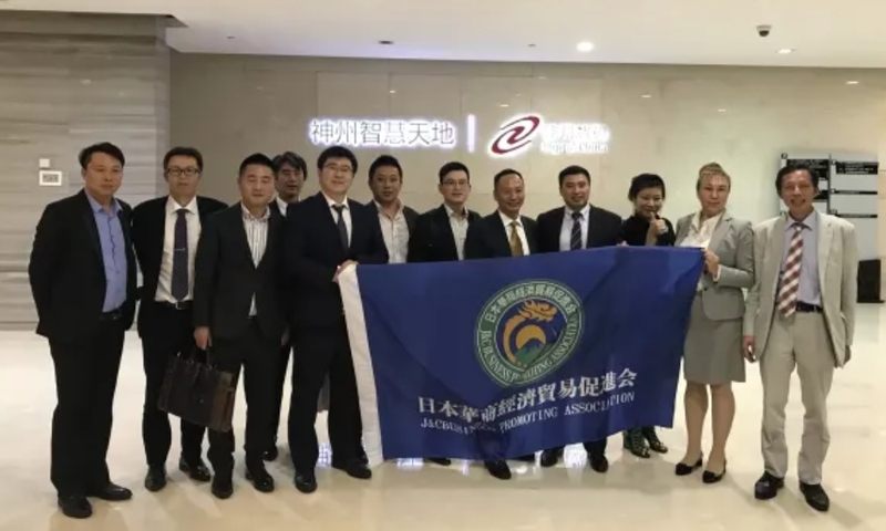 有限会社超一流イメージ１jpg