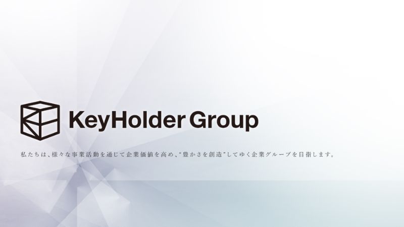 【株式会社KeyHolder】<br>企業インタビュー