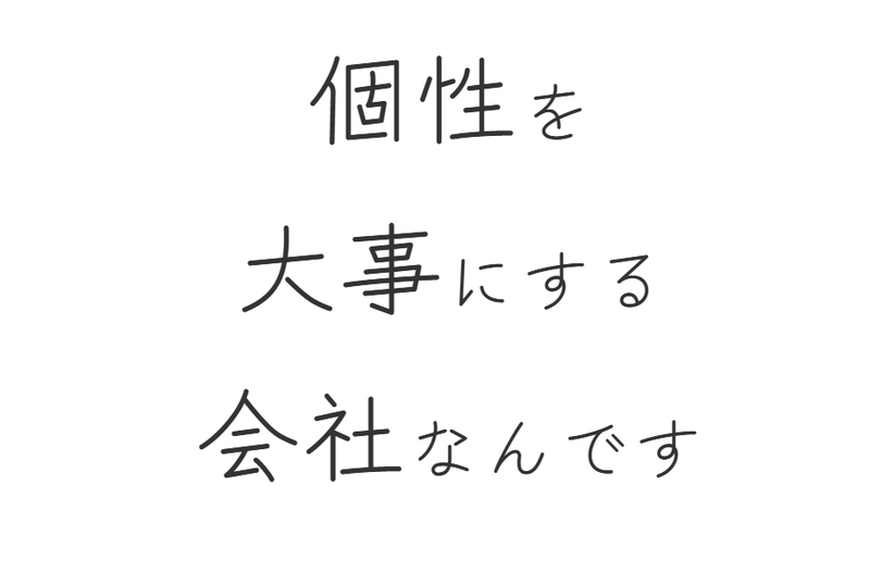 株式会社ベートーベンイメージ2