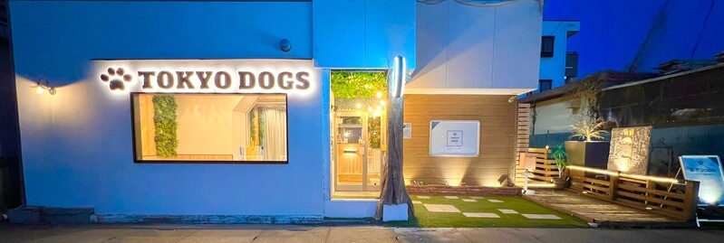株式会社東京DOGSイメージ4