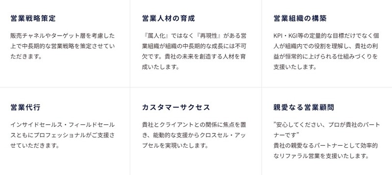 EmpireState株式会社イメージ１