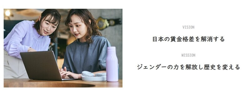 Ms. Engineer株式会社イメージ4