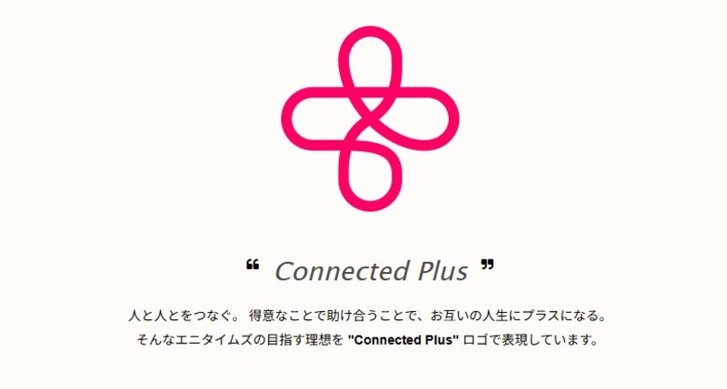 株式会社エニタイムズイメージ3