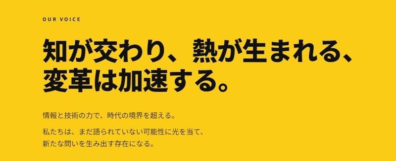 Newbee株式会社イメージ１