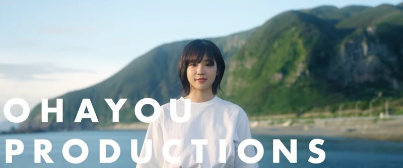 オハヨウプロダクションズ合同会社イメージ2