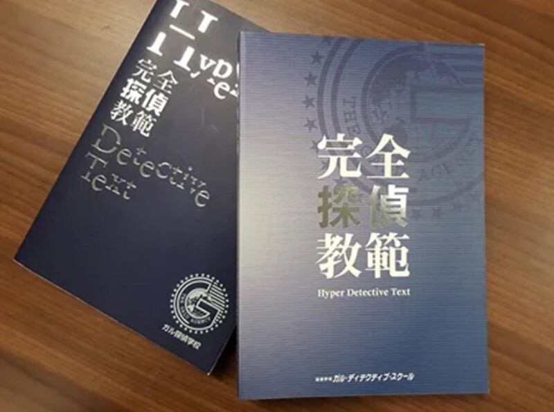 ガルエージェンシー株式会社イメージ4