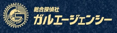 ガルエージェンシー株式会社ロゴ