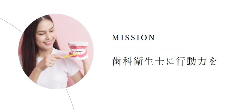 株式会社D.HITイメージ5