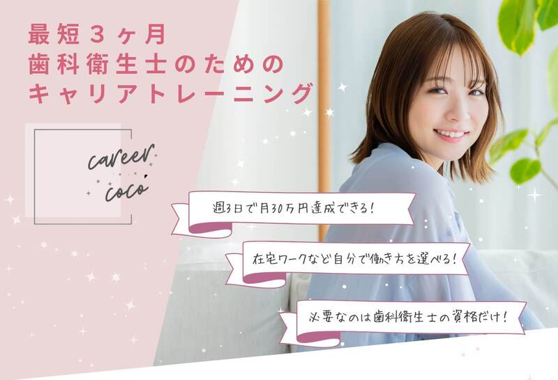 株式会社D.HITイメージ7