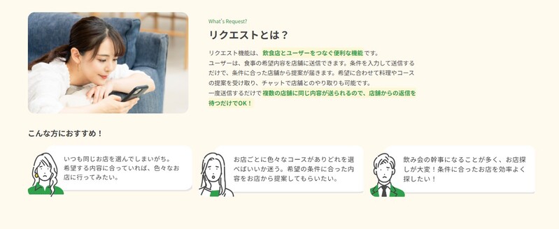 NowYouSee株式会社イメージ3