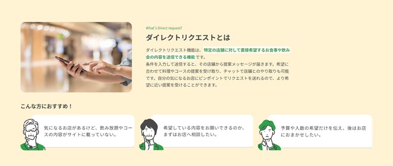 NowYouSee株式会社イメージ4