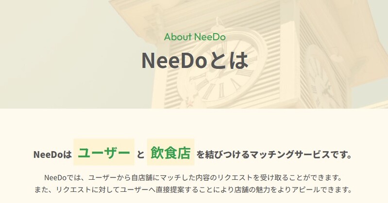 NowYouSee株式会社イメージ5