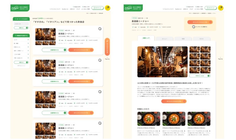 NowYouSee株式会社イメージ6