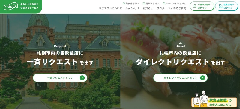 NowYouSee株式会社イメージ１