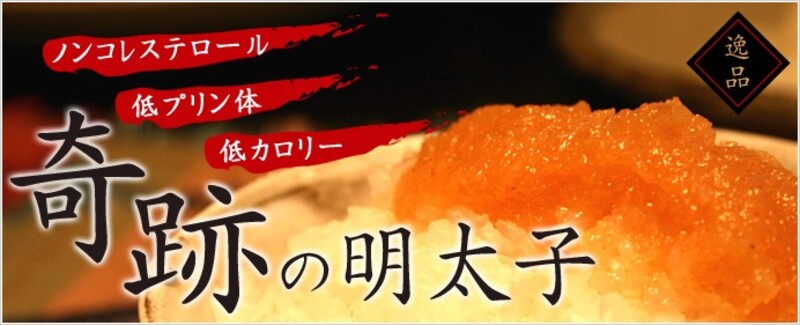 サン食品株式会社イメージ3