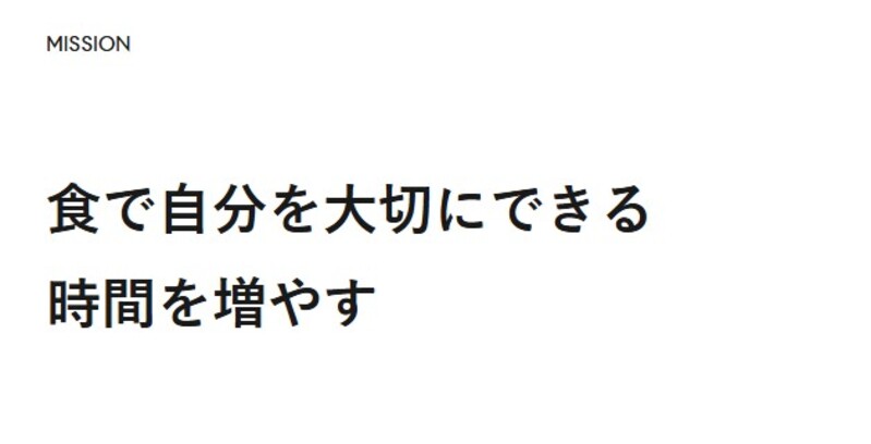 株式会社GREEN SPOONイメージ3